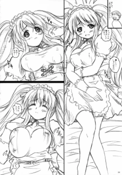 Page 17 of 2STROKE RM