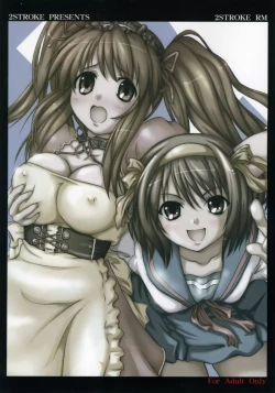 Page 26 of 2STROKE RM