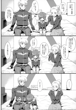 Page 5 of Uchuu Seiki Enkou Shoujo All Stars