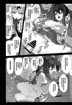 Page 10 of Kouyoku no.