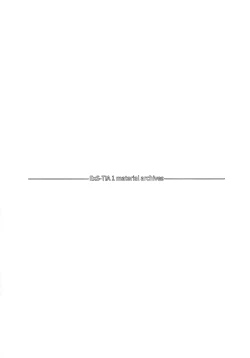 Page 17 of Kouyoku no.