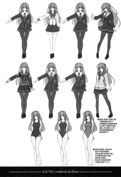 Page 20 of Kouyoku no.