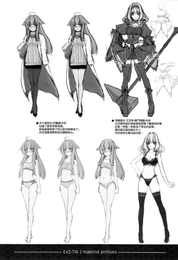 Page 22 of Kouyoku no.