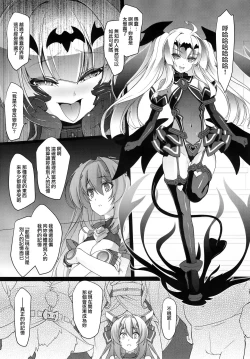 Page 9 of Kouyoku no.