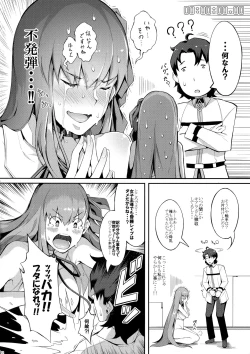 Page 24 of BB-chan no Bonyuu Acme ga Tomaranai!!