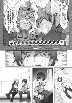 Page 4 of BB-chan no Bonyuu Acme ga Tomaranai!!