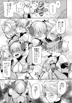 Page 6 of Dragon Girl