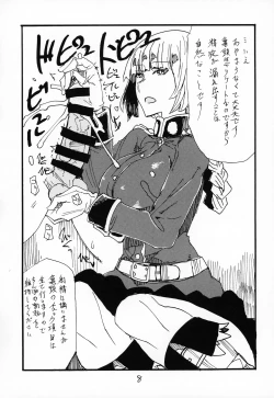 Page 7 of Futomomo de Hasande Itadaite Shasei Suru no ga Saikin Suki desu