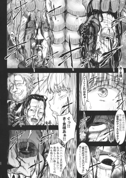 Page 26 of GUND CUNNUM vol. 4 Shussan Bokujou Kokuin no Onna Kishi