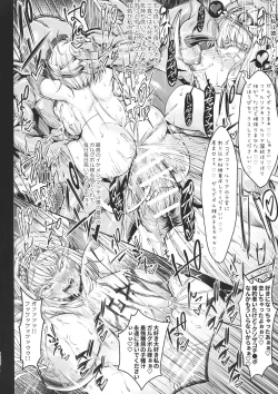 Page 32 of GUND CUNNUM vol. 4 Shussan Bokujou Kokuin no Onna Kishi