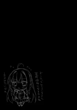 Page 25 of Kaigen Sex Reiwa-chan