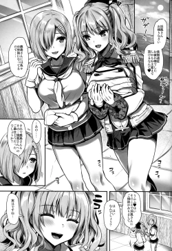 Page 20 of Gohoushi Tantou no Kashima desu 2 Kousoku Rape wa Osuki desu ka