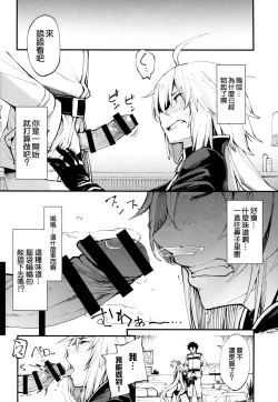 Page 9 of Kuroneko ga Nyan to Naku.