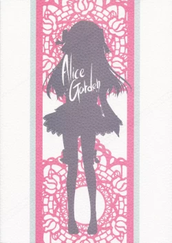 Page 18 of MORNING JUNKY