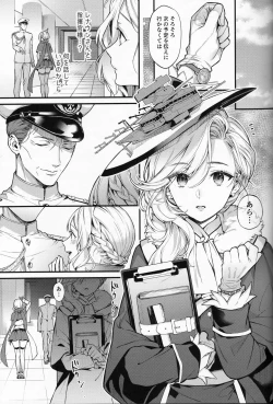 Page 10 of Shinai Naru Anata e