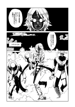 Page 50 of Mikunyan de Nukunyan