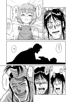 Page 54 of Mikunyan de Nukunyan