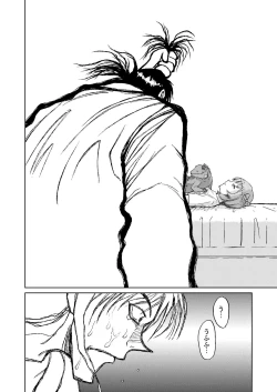 Page 55 of Mikunyan de Nukunyan