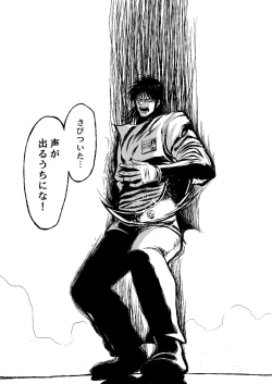 Page 66 of Mikunyan de Nukunyan