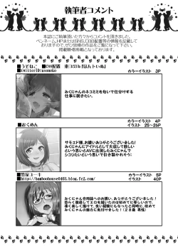 Page 75 of Mikunyan de Nukunyan