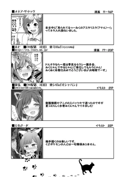 Page 76 of Mikunyan de Nukunyan