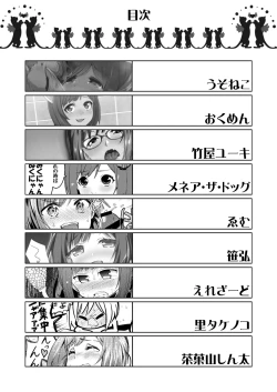 Page 7 of Mikunyan de Nukunyan