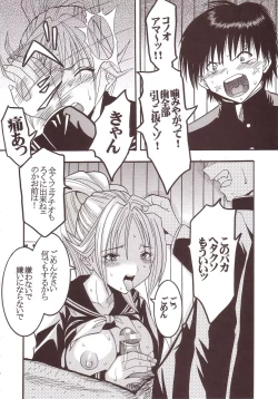 Page 29 of Marugoto Ichigo Nakadashi 100% Ninshin!