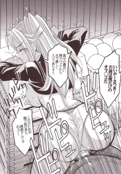 Page 47 of Marugoto Ichigo Nakadashi 100% Ninshin!