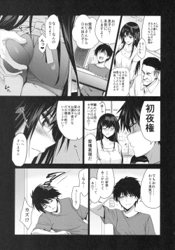 Page 26 of Otonari no Nie - Saikai Shita Osananajimi no Ie de Okita Koto.