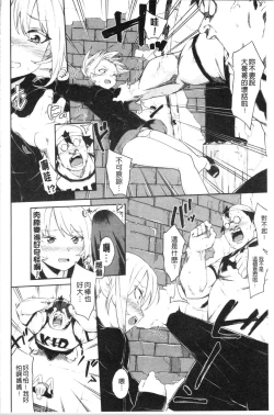 Page 109 of Koko ni Dokudoku | 往這裡咕嘟咕嘟