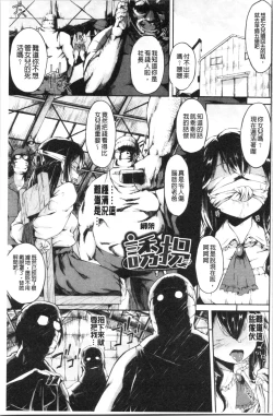 Page 166 of Koko ni Dokudoku | 往這裡咕嘟咕嘟