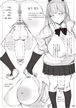 Page 24 of The SILKY SCHOOL