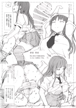 Page 26 of The SILKY SCHOOL