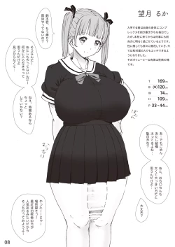 Page 8 of The SILKY SCHOOL