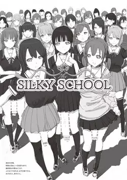 Download The SILKY SCHOOL