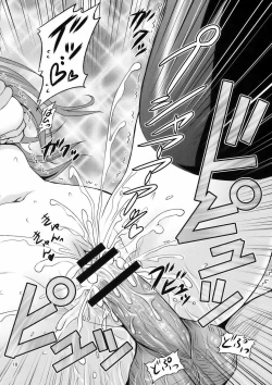 Page 28 of Gensoukyou no Ou - Sanae Ryoujoku Hen