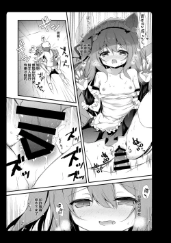 Page 40 of Amemizu Azurlane Omnibus