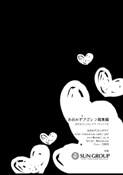 Page 93 of Amemizu Azurlane Omnibus