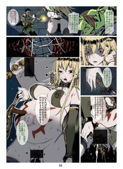 Page 5 of 第一次FA漫畫