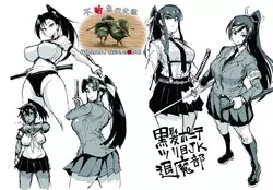 Download Kurokami Ponytail Tsurime JK Taimabu Rakugaki