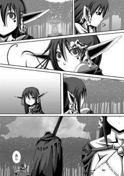 Page 14 of CATASTROPHE10