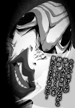 Page 25 of CATASTROPHE10