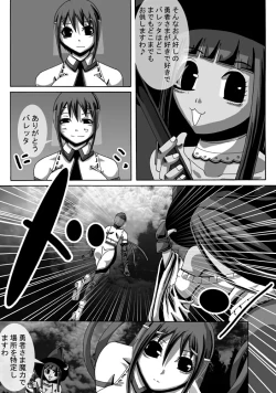 Page 30 of CATASTROPHE10