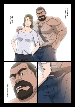 Page 26 of Bariyoka Kazoku 1