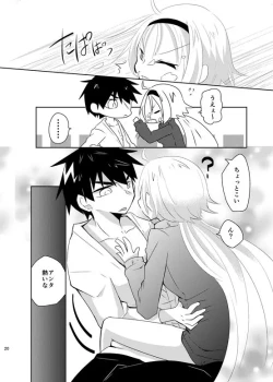 Page 21 of 同田貫