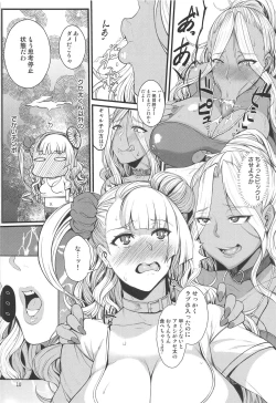 Page 9 of Oko-san no Seiyoku tte Futsuu ni Tsuyoi tte Hontou desu ka? 2