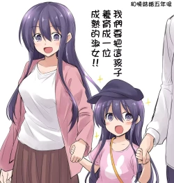 Page 53 of Kanmusu Chakunin Eizoku Ninshin Dorei Akatsuki