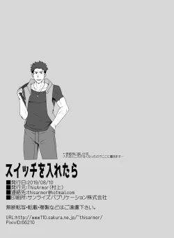 Page 10 of Switch o Iretara