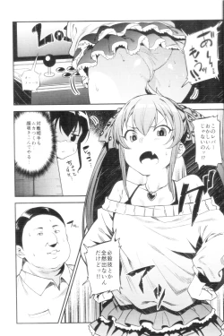 Page 4 of Echichi w Varisa-chan Echichi w