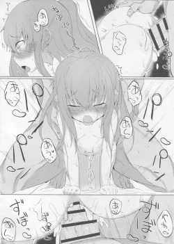 Page 5 of Fumizuki no Yu Ni